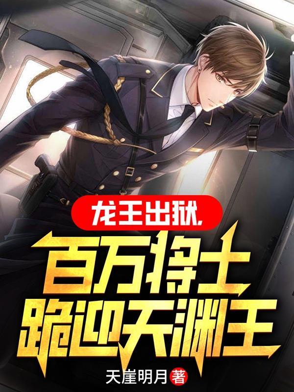 龙王100斤 龙王100斤