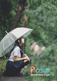 晴空下的约定全文免费阅读 晴空下的约定全文免费阅读