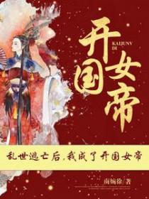 爹地在马上要了女儿 爹地在马上要了女儿