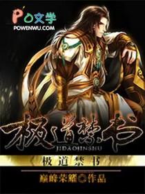 极道是什么 极道是什么