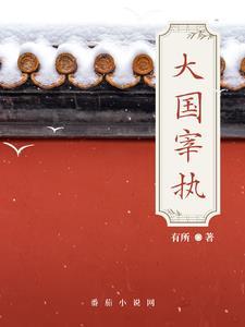 科举的文章 科举的文章