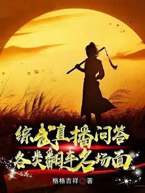赵敏和黄蓉什么关系 赵敏和黄蓉什么关系