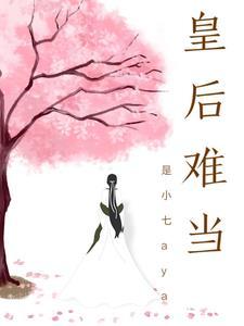 一寸相思一寸灰 一寸相思一寸灰