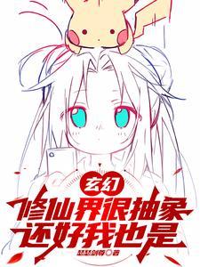 玄幻含义 玄幻含义