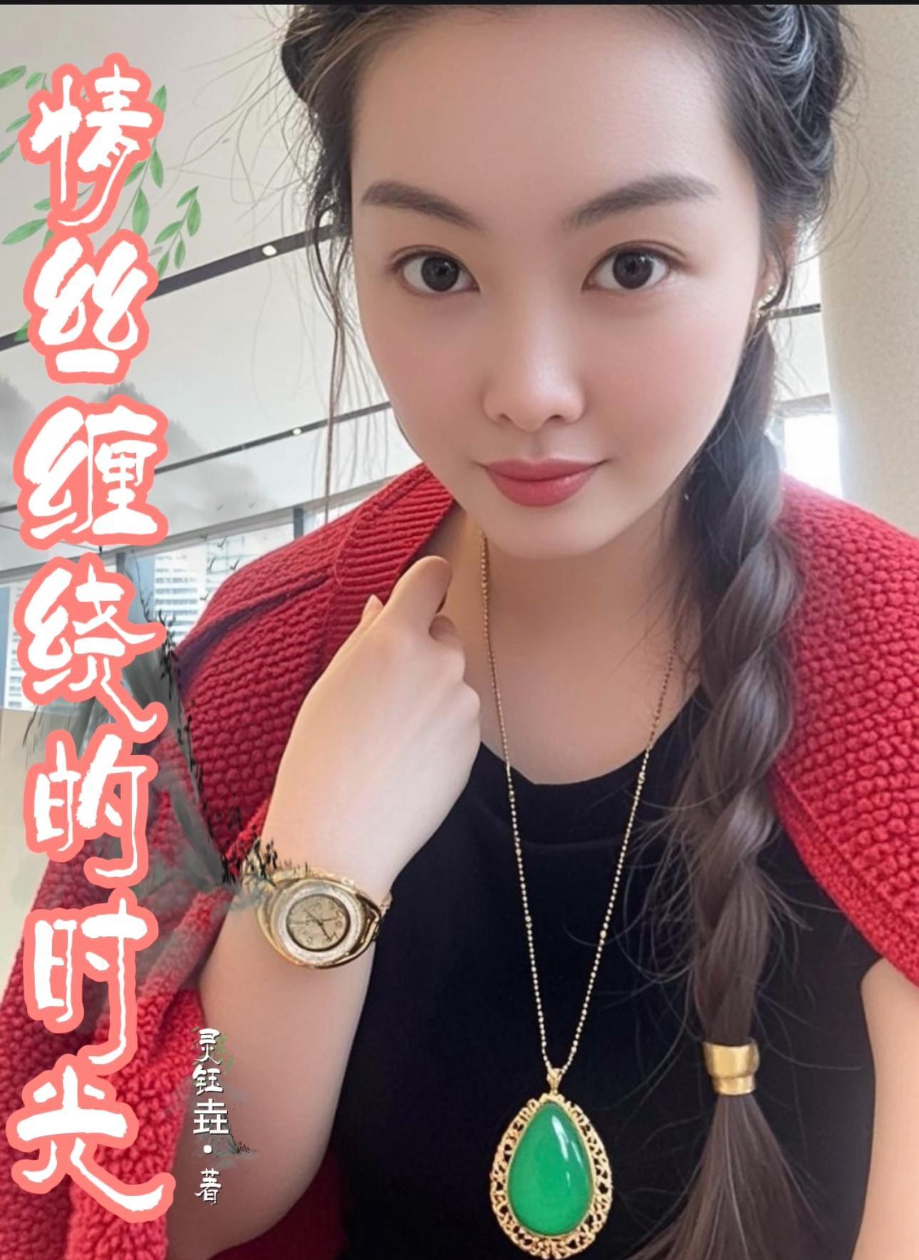 情丝绕指柔歌词歌曲 情丝绕指柔歌词歌曲