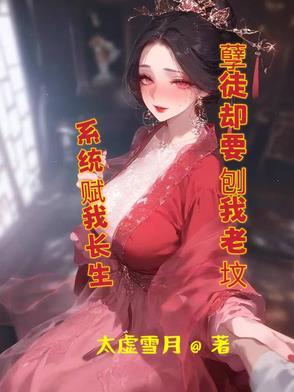 孽徒却要刨我老坟 孽徒却要刨我老坟