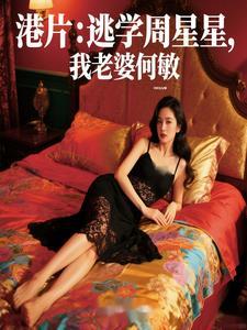 香港何敏个人资料 香港何敏个人资料