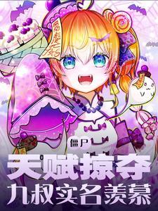 僵尸天使 僵尸天使