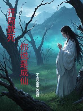 绝路 绝路