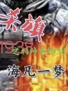 特种兵格杀术 特种兵格杀术