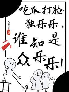 小人参是什么东西 小人参是什么东西