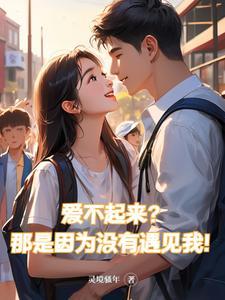 爱不起来了的说说 爱不起来了的说说