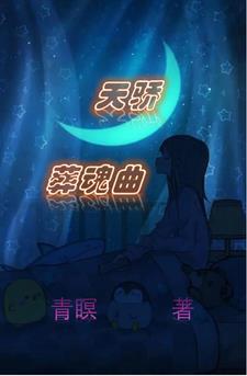 蜉蝣 诗 蜉蝣 诗