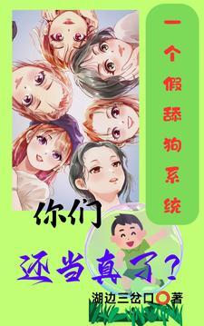 假装舔狗什么心理 假装舔狗什么心理