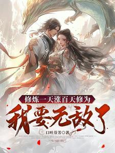 每天修炼 每天修炼