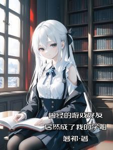 大学校花找我吹一瓶儿 大学校花找我吹一瓶儿