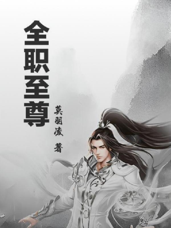 吞天嗜地 吞天嗜地