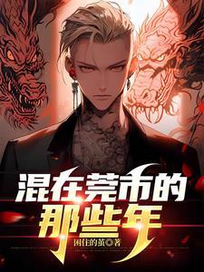 若我为王 若我为王