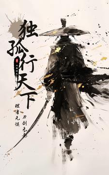 搜索独孤天下 搜索独孤天下