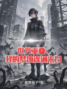 重叠世代 重叠世代