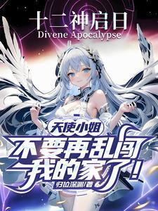天使にふれたよ! 天使にふれたよ!