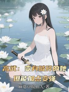 让你嫁给我番外 让你嫁给我番外