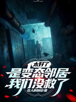 门外的坏家伙们和体内的坏家伙们的区别 门外的坏家伙们和体内的坏家伙们的区别