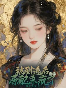 资本家金句 资本家金句