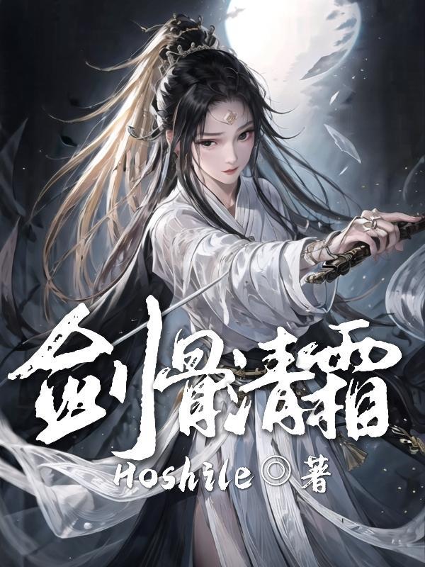 剑骨百度百科人物介绍 剑骨百度百科人物介绍