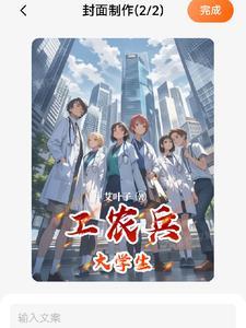 工农兵大学生的学历应该是大学还是大专 工农兵大学生的学历应该是大学还是大专