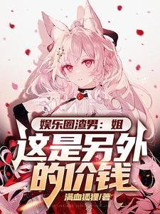 娱乐心动爆词条 娱乐心动爆词条