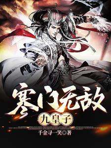 寒门士人 寒门士人