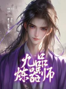 法宝都有哪些 法宝都有哪些