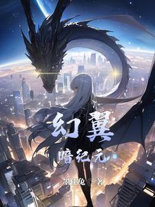 幻翼怎么驯服 幻翼怎么驯服