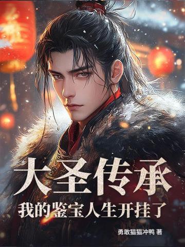 大圣珠宝怎么样 大圣珠宝怎么样