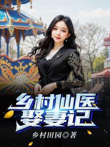 深山穷儿娶母 深山穷儿娶母