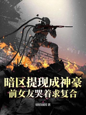 暗区点数 暗区点数