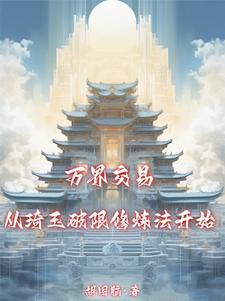 ak换九转金丹这叫公平交易 ak换九转金丹这叫公平交易