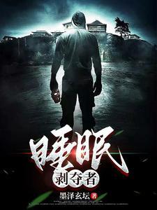 睡眠剥夺方式有几种 睡眠剥夺方式有几种