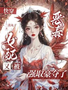 当万人迷掉进恐怖游戏里免费阅读 当万人迷掉进恐怖游戏里免费阅读