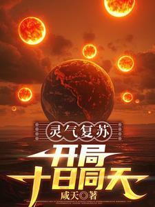 系统让我去免费阅读 系统让我去免费阅读