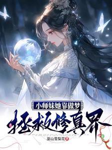 拒绝男的 拒绝男的