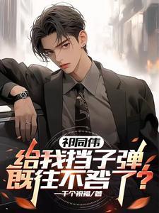 侯亮平是什么职务 侯亮平是什么职务