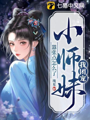 嚣张点怎么了有男主吗 嚣张点怎么了有男主吗