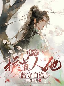 说到做到任务怎么做 说到做到任务怎么做