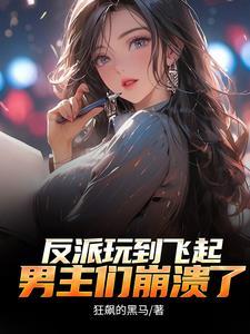 不能享受享受未删减 不能享受享受未删减