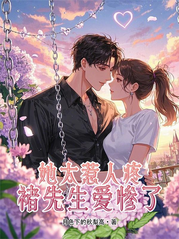 褚先生你老婆要离婚 褚先生你老婆要离婚