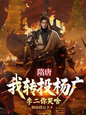 杀穿高句丽在线观看 杀穿高句丽在线观看