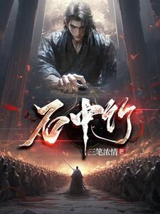 我在古代的艰苦生活 我在古代的艰苦生活