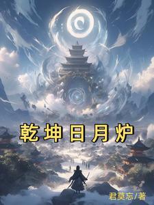 太古大帝 太古大帝